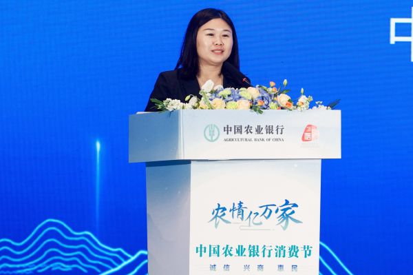 農(nóng)情億萬(wàn)家 中國(guó)農(nóng)業(yè)銀行深化推進(jìn)“誠(chéng)信、興商、惠民”主題消費(fèi)節(jié)