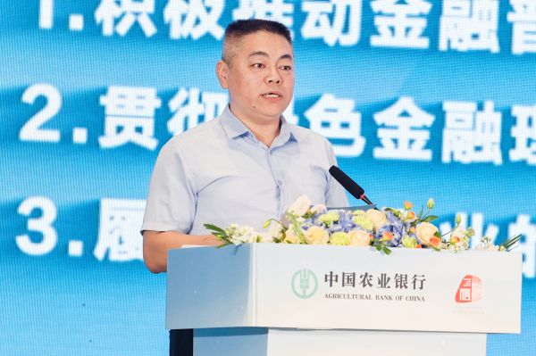 農(nóng)情億萬(wàn)家 中國(guó)農(nóng)業(yè)銀行深化推進(jìn)“誠(chéng)信、興商、惠民”主題消費(fèi)節(jié)